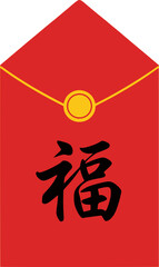 Chinese New Year Red Envelope