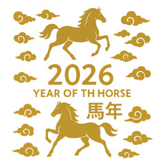 2026 Chinese New Year Design Featuring Golden Horses and Traditional Clouds