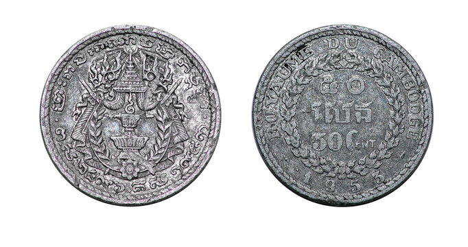 Coin 50 centimes. 1953. Cambodia