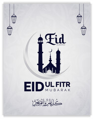 Elegant eid ul fitr mubarak greeting card design , Eid 2026 greeting , Islamic design , Eid Mubarak 2026, Eid Calligraphy