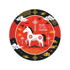 Year of the Horse Chinese New Year Illustration.