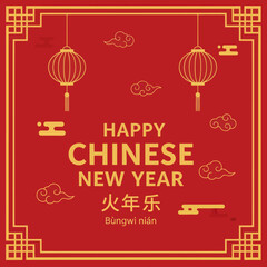 Chinese New Year greeting card with red background and golden decorations.