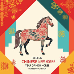 Chinese New Year Horse Illustration with Floral Patterns.