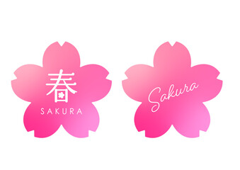 春のタイトルフレーム　満開の桜　SNSアイキャッチ　　ロゴマークイラスト　日本観光　白背景