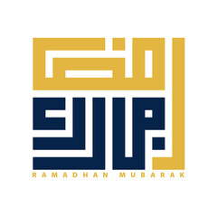 Arabic Calligraphy Ramadhan Mubarak in Geometric Gold and Blue Design for Islamic Celebration
