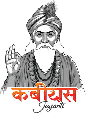 Sant Kabir Das Jayanti illustration with Hindi calligraphy, spiritual Indian poet and saint vector portrait, religious festival greeting card design on white background.