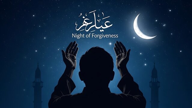 vector illustration of a silhouette of a man Shab E Barat