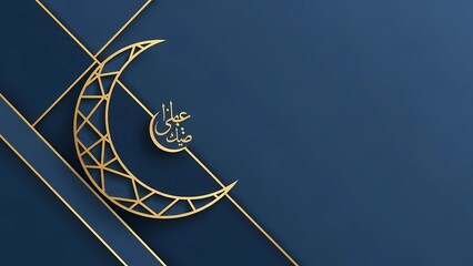 Crescent moon symbol with Arabic calligraphy on dark blue background with golden lines and geometric patterns