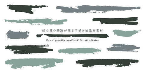 絵の具の筆跡が残る手描き抽象画素材