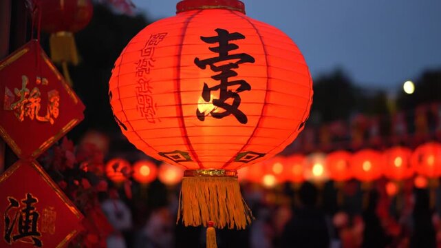 Bright Chinese lanterns illuminating a festive evening celebration with traditional script and glowing ambiance
