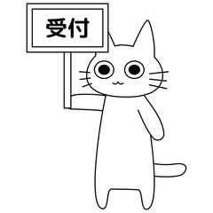 受付と書かれたボードを持つ猫のイラスト 白猫 かわいい 案内 看板 窓口 フロント