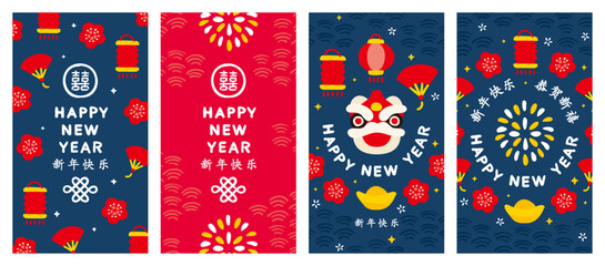 Chinese New Year Banner Set &ndash; Lanterns, Fans, and Lion Dance &ndash; Vertical Design