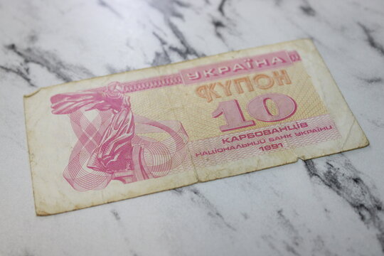 Single Ukrainian Karbovanets 10 Banknote, Historical National Currency, Financial Concept
