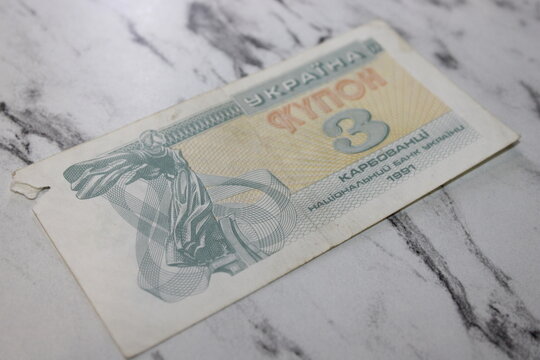 Single Ukrainian Karbovanets 3 Banknote, Historical National Currency, Financial Concept