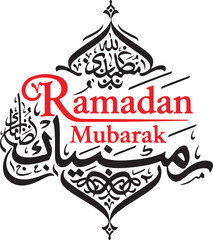 Naklejka premium Vibrant ramadan mubarak calligraphy design with colorful islamic art