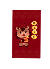 Red envelope