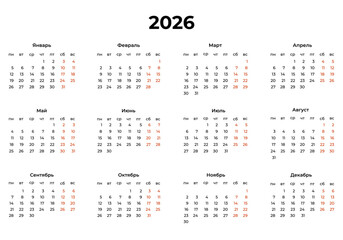 Vector calendar for 2026 on white background
