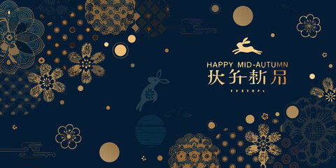 Elegant mid autumn festival illustration with rabbits flowers and traditional patterns