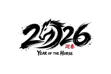 Chinese new year horse calligraphy illustration. Lunar new year 2026 year of the horse festive lettering
