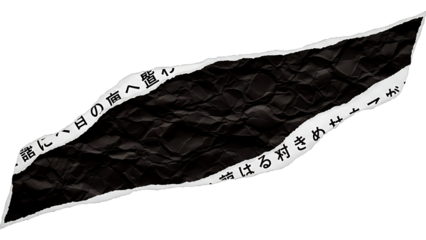 Crumpled black paper scrap with white torn edges and japanese characters isolated on transparent background