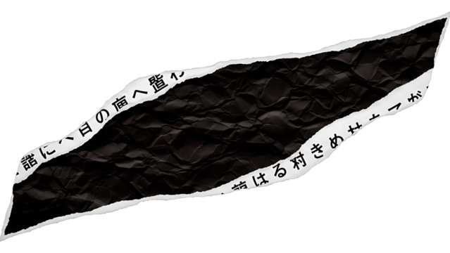 Crumpled black paper scrap with white torn edges and japanese characters isolated on transparent background - Powered by Adobe