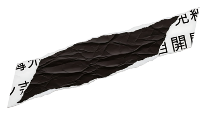 Torn piece of paper with white edges showing foreign text and a crumpled dark center texture isolated on transparent background