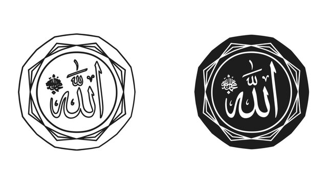 Islamic calligraphy symbolizing allah in arabic script