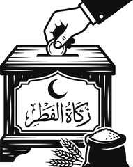 Zakat al-Fitr donation box illustration flat vector design