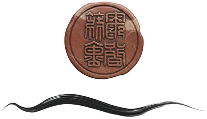 Ancient clay wax seal with chinese characters above elegant thin black ink wave
