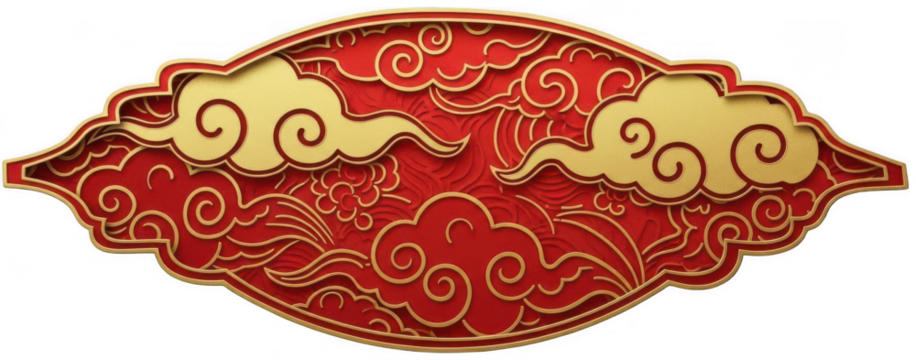 Luxurious chinese traditional ruyi cloud pattern in red and gold 3d render isolated on transparent background for asian design - Powered by Adobe