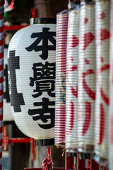 鎌倉2615　本覚寺3　提灯