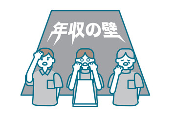年収の壁に戸惑う女性たちのイラスト
