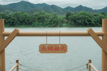 The legendary port of Songkou in Meizhou. The place where the Hakka people began their voyage.