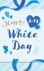 ホワイトデーフレーム_リボンとストライプ_白_縦