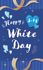 ホワイトデーフレーム_リボンとストライプ_縦