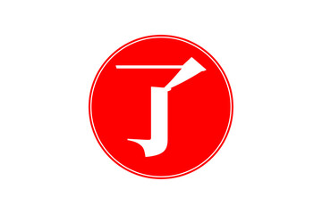 了 - 「了」の文字の、赤いゴム印（スタンプ）のイメージ
