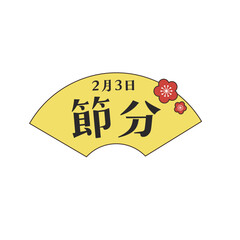 節分のイラスト素材　節分のロゴ　ロゴマーク　扇と梅　