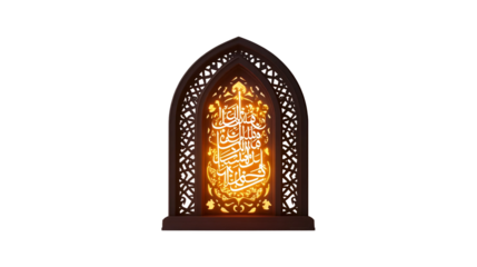 Crescent Mosque Piece