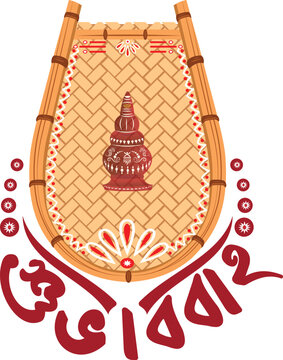 shubh vivah bangla calligraphy logo for wedding invitation Kulo design.	