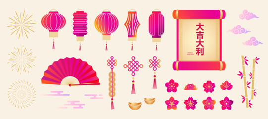 Chinese New Year elements. Vector geometric icons, symbol for festival. Illustration of lanterns, flowers, firework, wind, bamboo, firecrackers, scroll. Red and gold templates border, card.