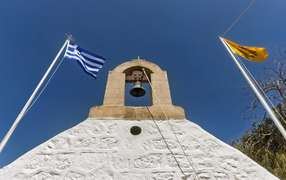 Bandera De Greek Orthodox Church | Used By The Greek Orthodox