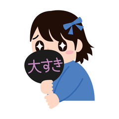 推しを応援するファンの女の子のイラスト