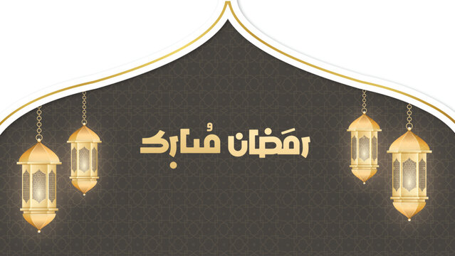 Ramadan Mubarak Golden Lantern Islamic Arch Background Design