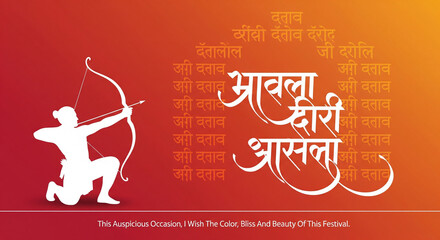 Shree Ram Navami celebration background for religious holiday of India grungy texture decorative illustration of Lord Rama with bow arrow with hindi text meaning shree ram