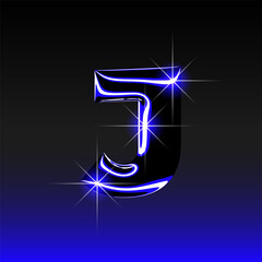 Glossy 3D letter J with holographic finish. Y2K font in iridescent liquid metal. Isolated vector render for contemporary retro-futuristic design