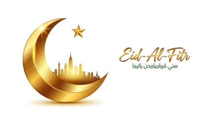Eid al fitr greeting with golden crescent moon and cityscape