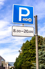 Paid parking road sign against the sky. Parking zone with paid parking sign
