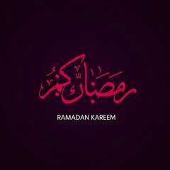 Stylized pink Arabic script and modern typography celebrating the holy month of Ramadan against a dark, sophisticated backdrop.
