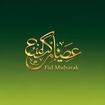 Eid mubarak greeting card