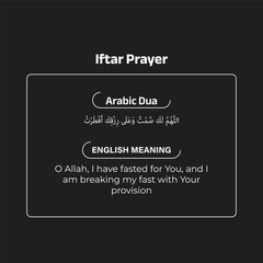 Iftar prayer dua with english meaning for ramadan